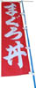 noren_02