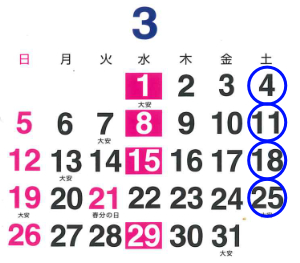 calender_2023_02