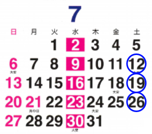 calender_2025_07