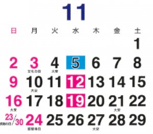 calender_2025_11