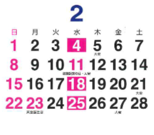calender_2026_02