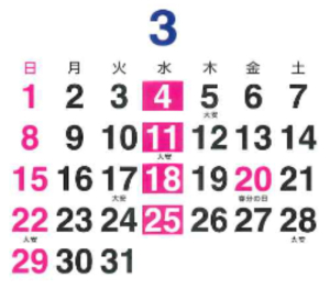 calender_2026_03