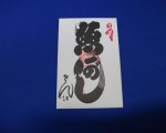 DSCF0008