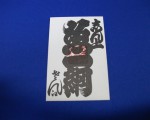 DSCF0010