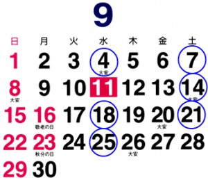 edomoji_taiken_201309