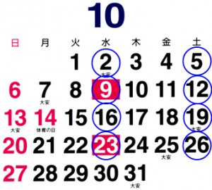 edomoji_taiken_201310