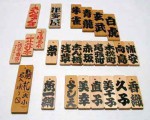 komafuda_02